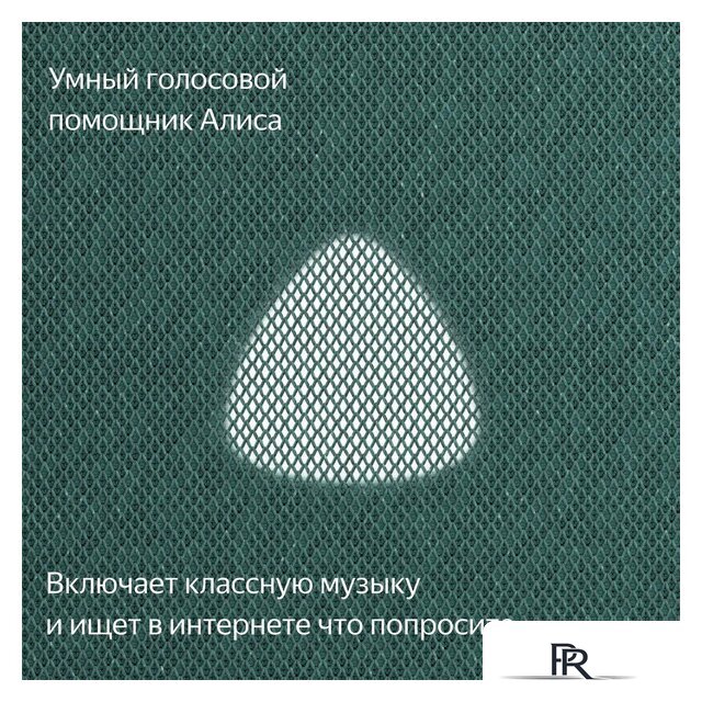 Умная колонка Яндекс Станция Макс (с хабом умного дома Zigbee, зеленый) - Изображение №9 — Интернет-магазин ПроЗаказ