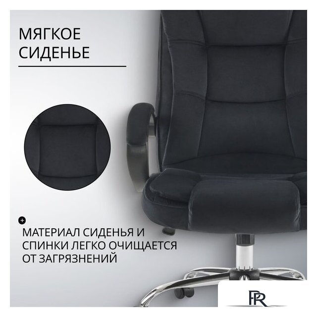 Офисное кресло Mio Tesoro Арно AF-C7307V (черный) - Изображение №3 — Интернет-магазин ПроЗаказ