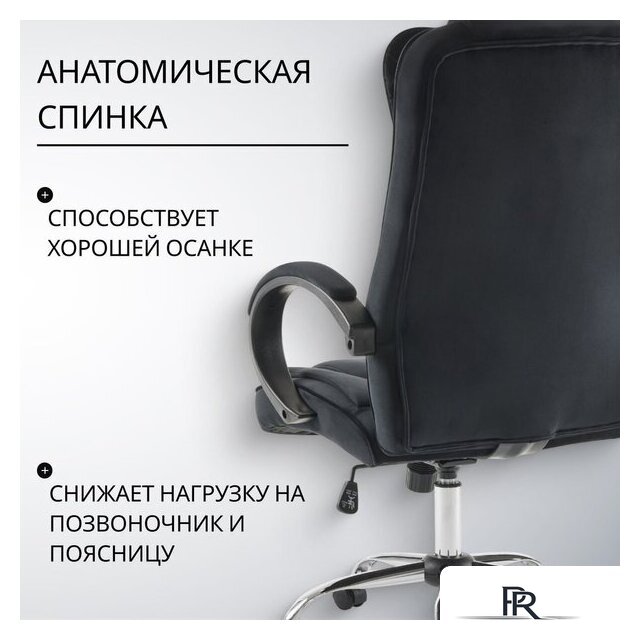 Офисное кресло Mio Tesoro Арно AF-C7307V (черный) - Изображение №2 — Интернет-магазин ПроЗаказ