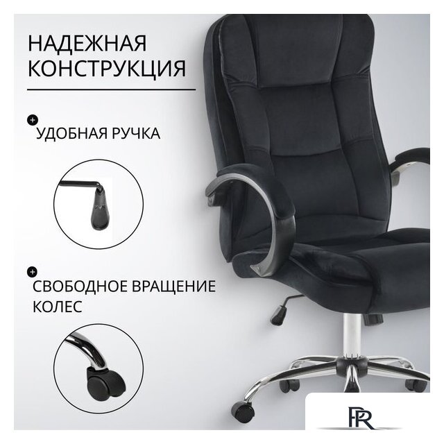 Офисное кресло Mio Tesoro Арно AF-C7307V (черный) - Изображение №4 — Интернет-магазин ПроЗаказ