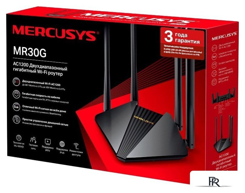 Wi-Fi роутер Mercusys MR30G - Изображение №6 — Интернет-магазин ПроЗаказ