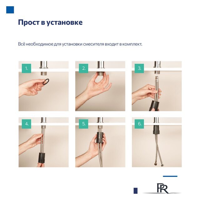 Смеситель Milardo Rora RORWT00M01 - Изображение №7 — Интернет-магазин ПроЗаказ
