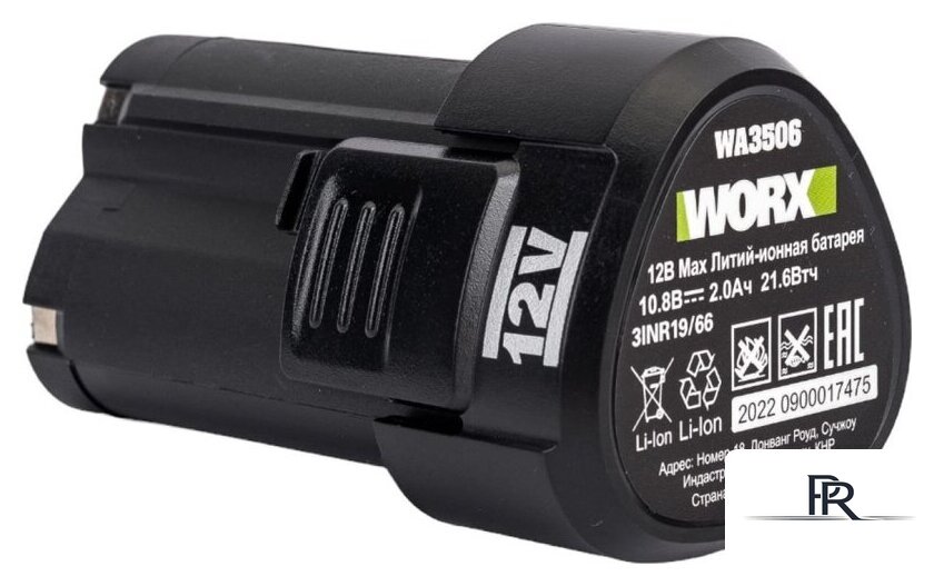 Дрель-шуруповерт Worx Professional WE210.2 (с 2-мя АКБ) - Изображение №13 — Интернет-магазин ПроЗаказ