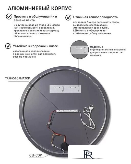 Зеркало с подсветкой  EMZE 80 LED.UV.80.80.CHE.AF.4K (черный с УФ-окантовкой и подсветкой) - Изображение №7 — Интернет-магазин ПроЗаказ