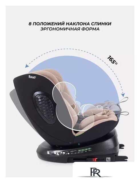 Детское автокресло Rant Helix Isofix AY819 (бежевый) - Изображение №6 — Интернет-магазин ПроЗаказ