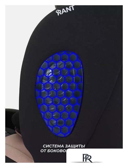 Детское автокресло Rant Helix Isofix AY819 (бежевый) - Изображение №9 — Интернет-магазин ПроЗаказ
