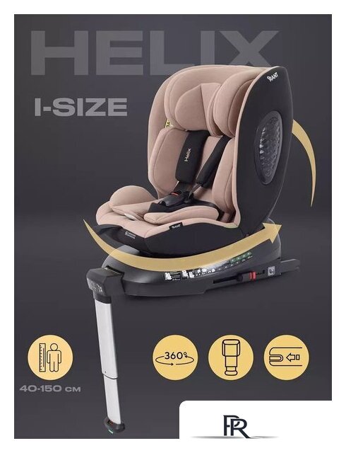 Детское автокресло Rant Helix Isofix AY819 (бежевый) - Изображение №3 — Интернет-магазин ПроЗаказ