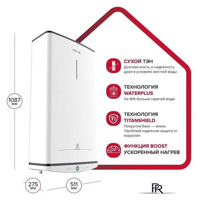 Накопительный электрический водонагреватель Ariston Velis Tech Abse Dry 80 - Изображение №3 — Интернет-магазин ПроЗаказ