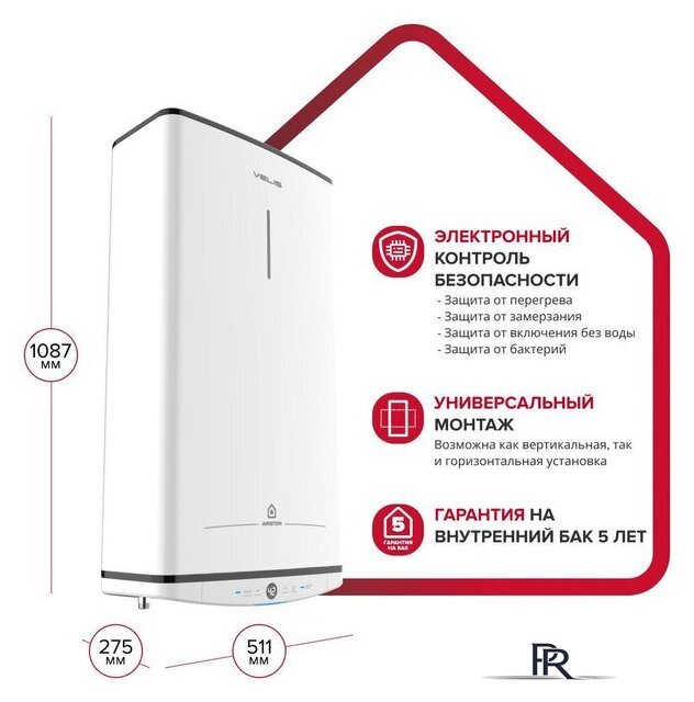 Накопительный электрический водонагреватель Ariston Velis Tech Abse Dry 80 - Изображение №4 — Интернет-магазин ПроЗаказ