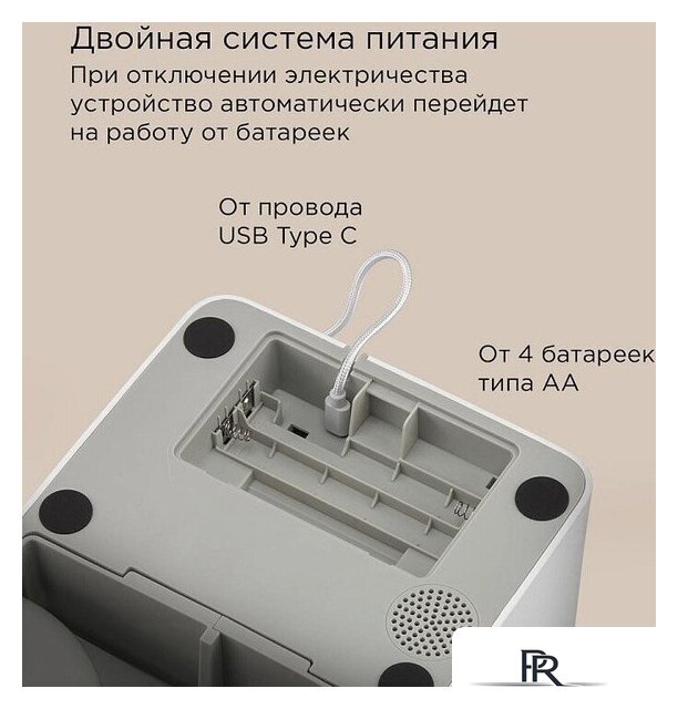Кормушка электронная Redmond (Редмонд) PC5402S - Изображение №8 — Интернет-магазин ПроЗаказ