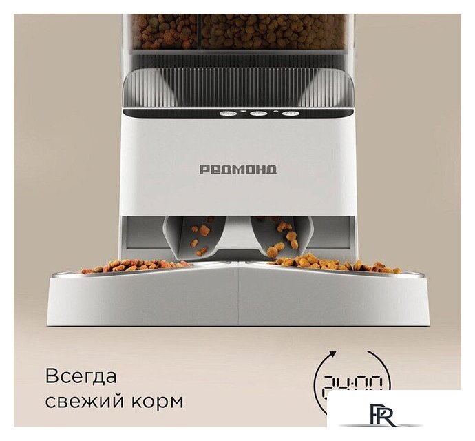 Кормушка электронная Redmond (Редмонд) PC5402S - Изображение №3 — Интернет-магазин ПроЗаказ