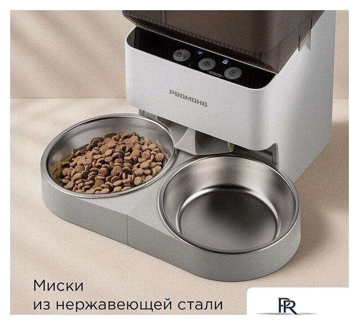 Кормушка электронная Redmond (Редмонд) PC5402S - Изображение №6 — Интернет-магазин ПроЗаказ