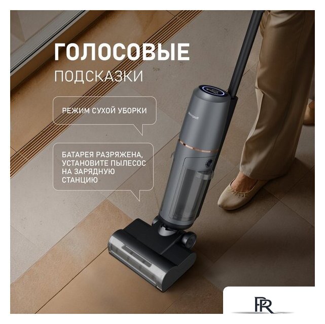 Пылесос Weissgauff V13 BLDC 200 Graphite AquaPro - Изображение №15 — Интернет-магазин ПроЗаказ