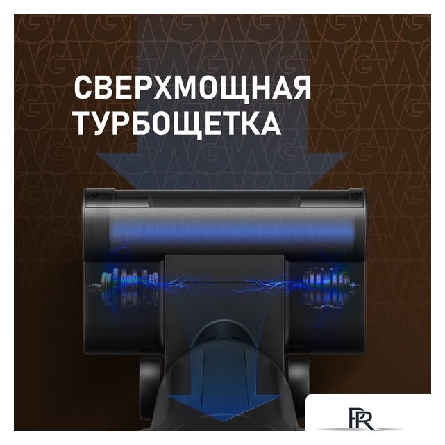 Пылесос Weissgauff V13 BLDC 200 Graphite AquaPro - Изображение №11 — Интернет-магазин ПроЗаказ