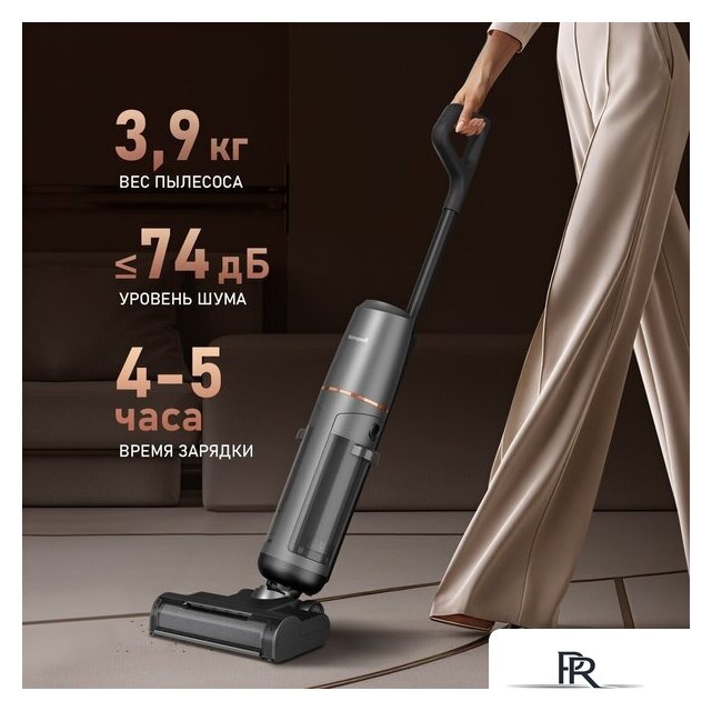 Пылесос Weissgauff V13 BLDC 200 Graphite AquaPro - Изображение №16 — Интернет-магазин ПроЗаказ