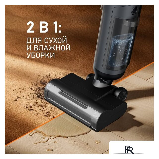 Пылесос Weissgauff V13 BLDC 200 Graphite AquaPro - Изображение №2 — Интернет-магазин ПроЗаказ