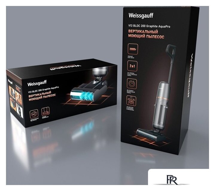 Пылесос Weissgauff V13 BLDC 200 Graphite AquaPro - Изображение №25 — Интернет-магазин ПроЗаказ
