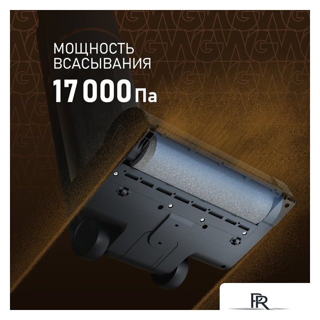 Пылесос Weissgauff V13 BLDC 200 Graphite AquaPro - Изображение №3 — Интернет-магазин ПроЗаказ