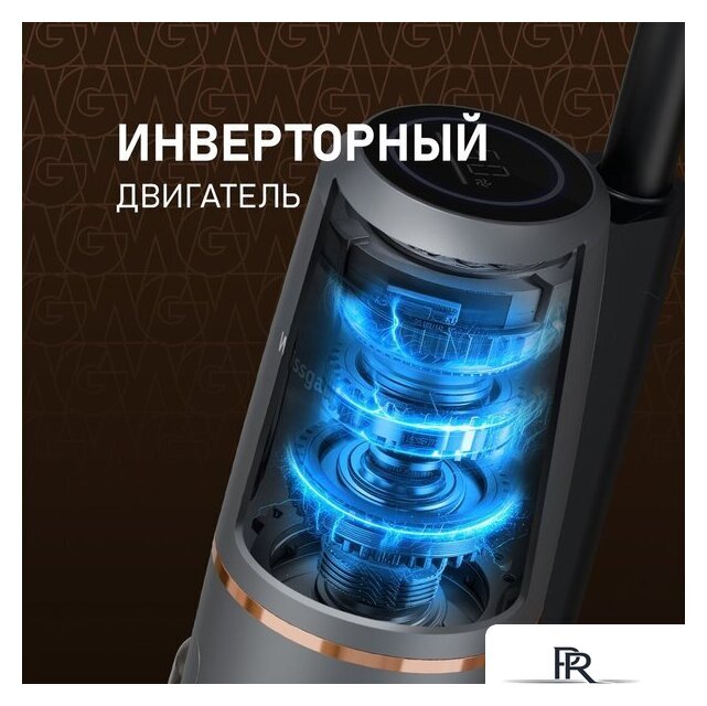 Пылесос Weissgauff V13 BLDC 200 Graphite AquaPro - Изображение №4 — Интернет-магазин ПроЗаказ
