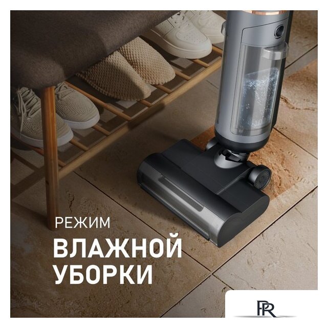 Пылесос Weissgauff V13 BLDC 200 Graphite AquaPro - Изображение №8 — Интернет-магазин ПроЗаказ