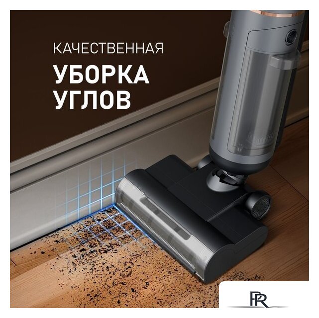 Пылесос Weissgauff V13 BLDC 200 Graphite AquaPro - Изображение №13 — Интернет-магазин ПроЗаказ