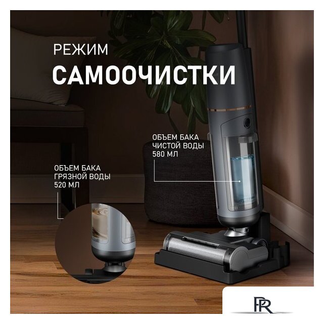 Пылесос Weissgauff V13 BLDC 200 Graphite AquaPro - Изображение №9 — Интернет-магазин ПроЗаказ