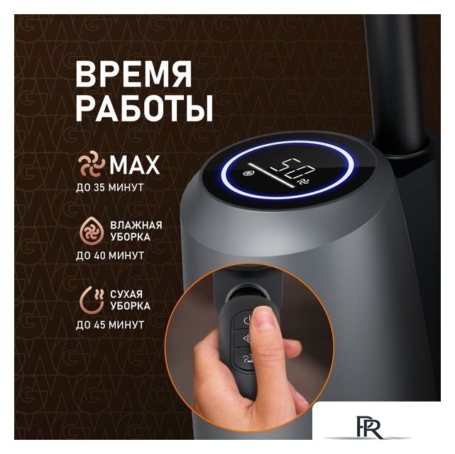 Пылесос Weissgauff V13 BLDC 200 Graphite AquaPro - Изображение №14 — Интернет-магазин ПроЗаказ