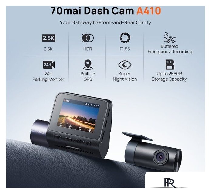 Видеорегистратор 70mai Dash Cam A410-1 (международная версия) - Изображение №1 — Интернет-магазин ПроЗаказ