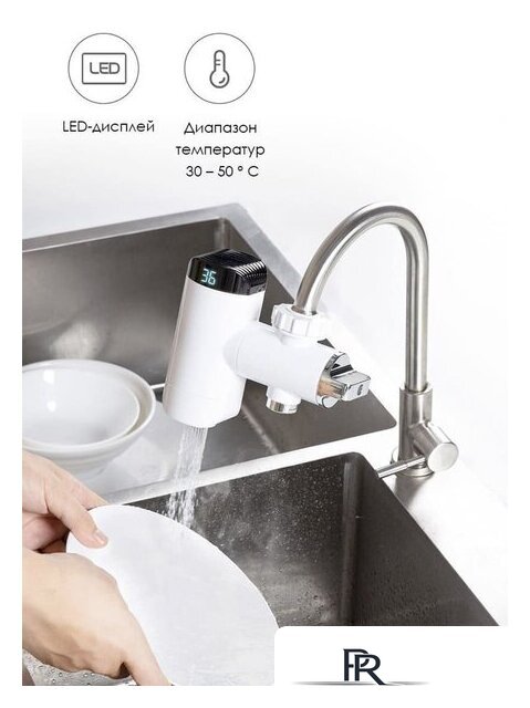 Проточный электрический водонагреватель на кран Xiaoda Hot Water Faucet White HD-JRSLT06 - Изображение №4 — Интернет-магазин ПроЗаказ