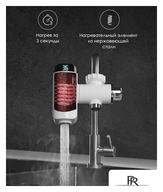 Проточный электрический водонагреватель на кран Xiaoda Hot Water Faucet White HD-JRSLT06 - Изображение №2 — Интернет-магазин ПроЗаказ