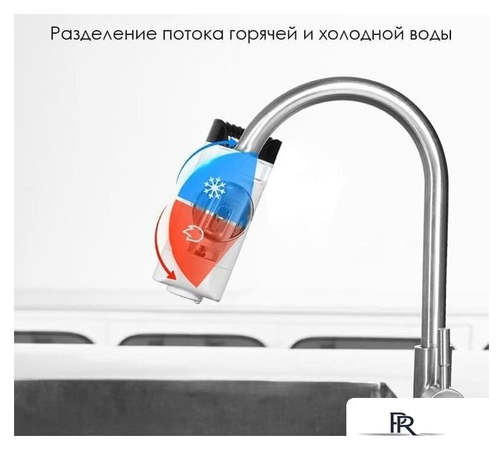 Проточный электрический водонагреватель на кран Xiaoda Hot Water Faucet White HD-JRSLT06 - Изображение №3 — Интернет-магазин ПроЗаказ