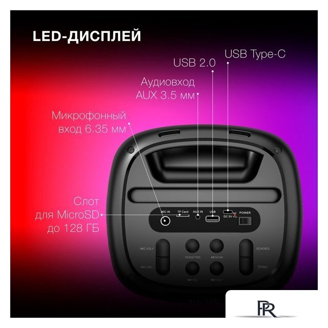Патибокс Hyundai H-MC1231 - Изображение №19 — Интернет-магазин ПроЗаказ
