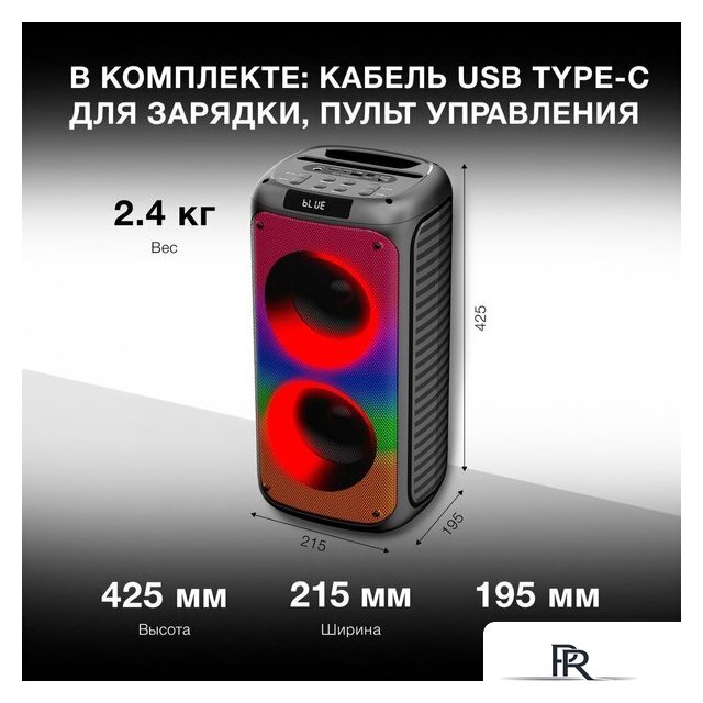 Патибокс Hyundai H-MC1231 - Изображение №20 — Интернет-магазин ПроЗаказ