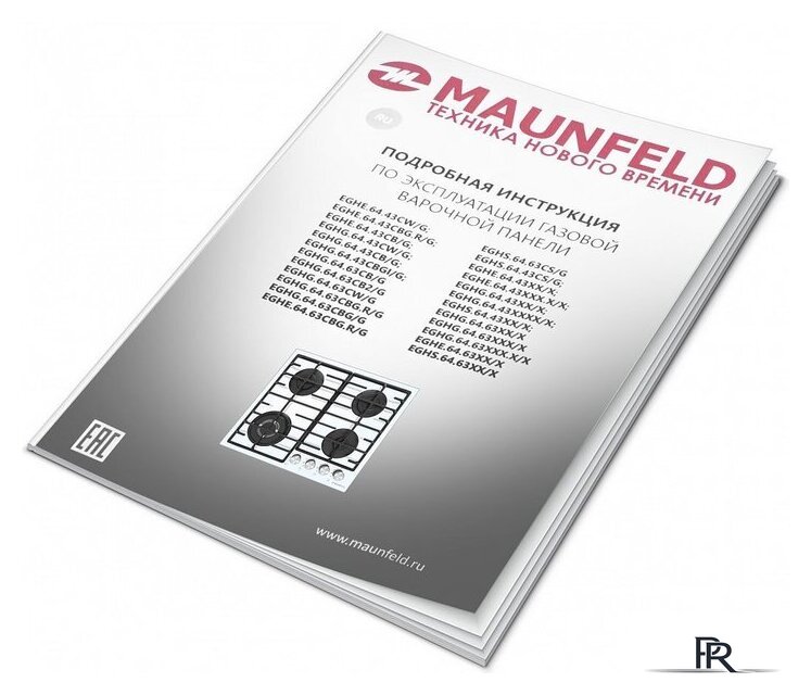 Варочная панель MAUNFELD EGHE.64.63CB2/G - Изображение №16 — Интернет-магазин ПроЗаказ