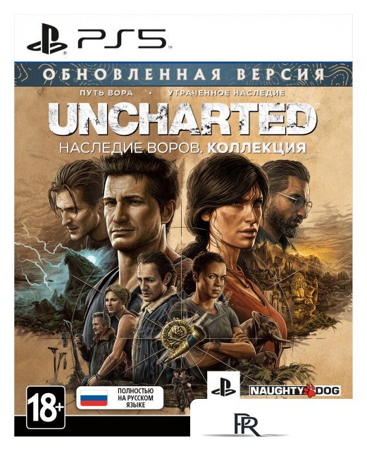  Uncharted: Наследие воров. Коллекция для PlayStation 5 - Изображение №1 — Интернет-магазин ПроЗаказ