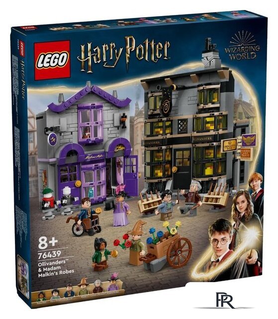 Конструктор LEGO Harry Potter 76439 Магазины Олливандера и мадам Малкин - Изображение №1 — Интернет-магазин ПроЗаказ