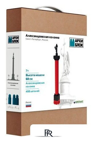 Конструктор Биплант Архиблок 11151 Александровская колонна - Изображение №1 — Интернет-магазин ПроЗаказ