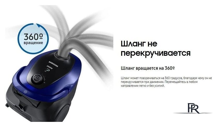 Пылесос Samsung VC20M2510WB/SG - Изображение №14 — Интернет-магазин ПроЗаказ