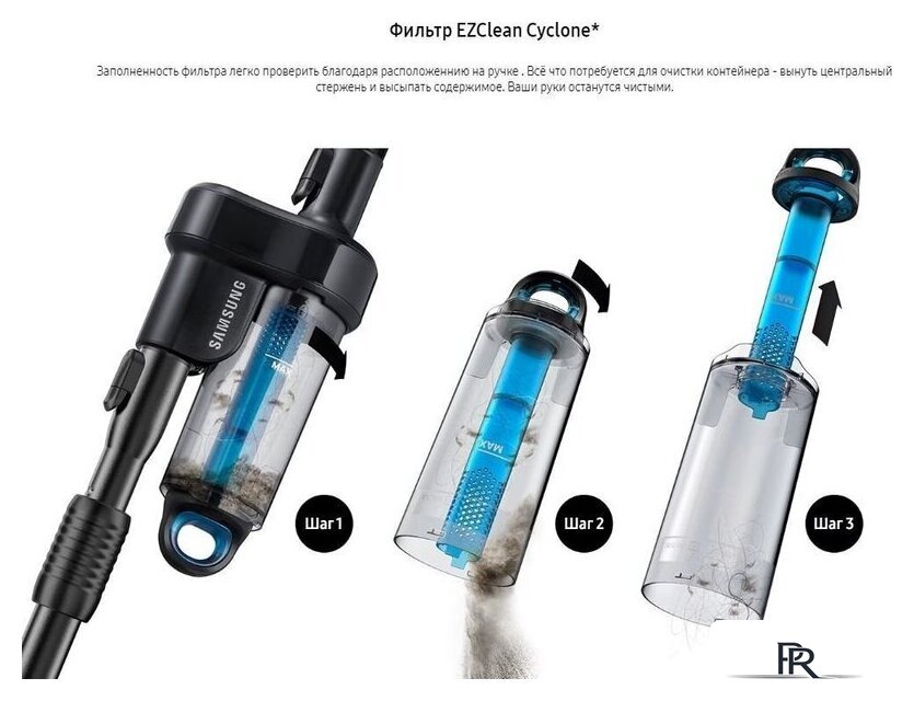 Пылесос Samsung VC20M2510WB/SG - Изображение №18 — Интернет-магазин ПроЗаказ