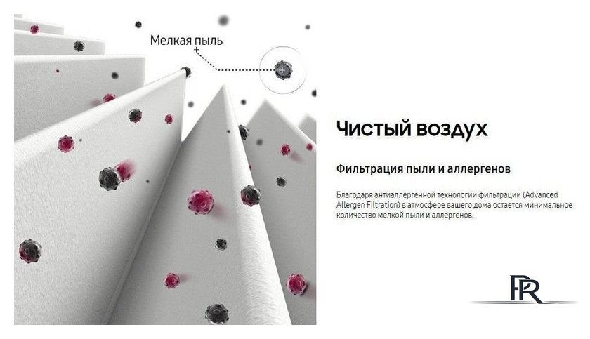 Пылесос Samsung VC20M2510WB/SG - Изображение №20 — Интернет-магазин ПроЗаказ