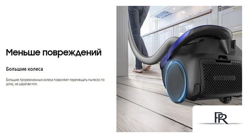 Пылесос Samsung VC20M2510WB/SG - Изображение №15 — Интернет-магазин ПроЗаказ