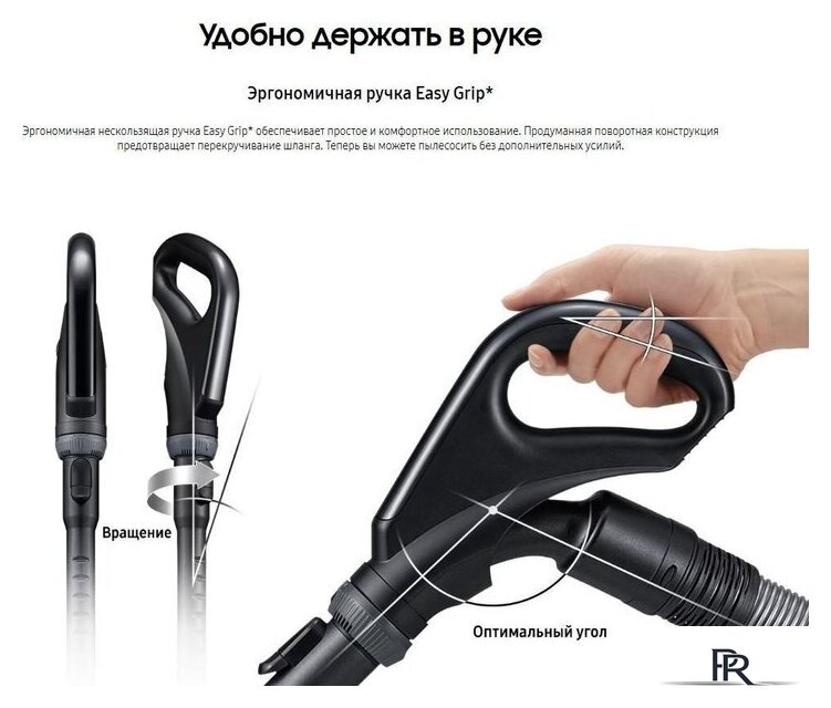 Пылесос Samsung VC20M2510WB/SG - Изображение №19 — Интернет-магазин ПроЗаказ