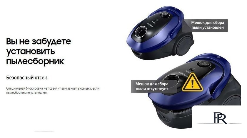 Пылесос Samsung VC20M2510WB/SG - Изображение №13 — Интернет-магазин ПроЗаказ