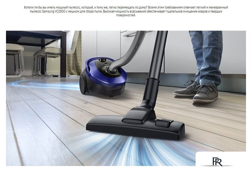 Пылесос Samsung VC20M2510WB/SG - Изображение №11 — Интернет-магазин ПроЗаказ