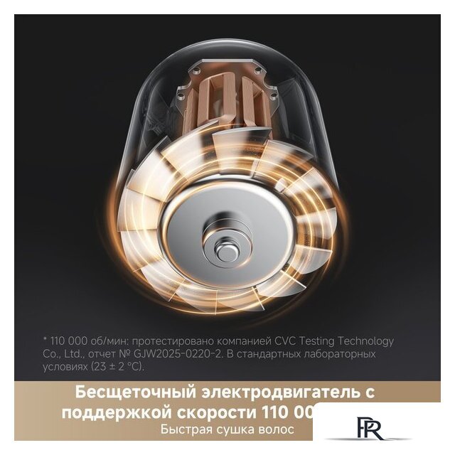 Фен Trouver Shine 10 (золотой) - Изображение №6 — Интернет-магазин ПроЗаказ