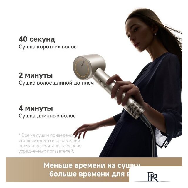 Фен Trouver Shine 10 (золотой) - Изображение №11 — Интернет-магазин ПроЗаказ