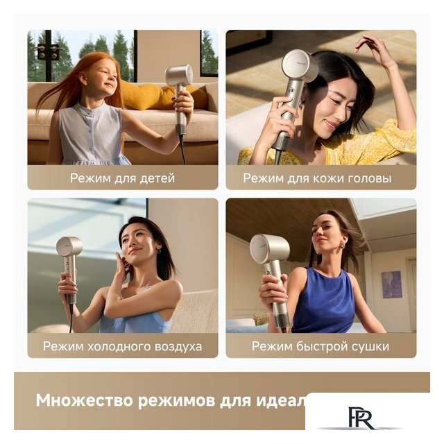 Фен Trouver Shine 10 (золотой) - Изображение №9 — Интернет-магазин ПроЗаказ