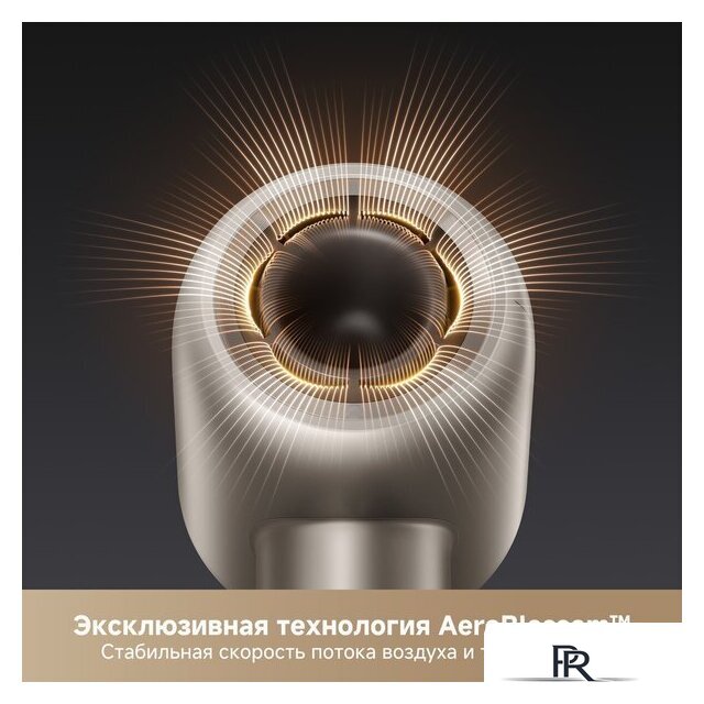 Фен Trouver Shine 10 (золотой) - Изображение №5 — Интернет-магазин ПроЗаказ