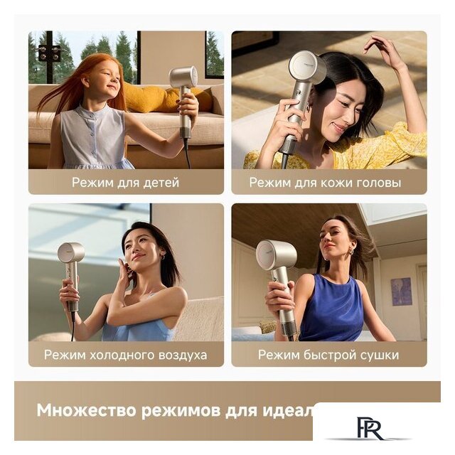 Фен Trouver Shine 10 (золотой) - Изображение №10 — Интернет-магазин ПроЗаказ
