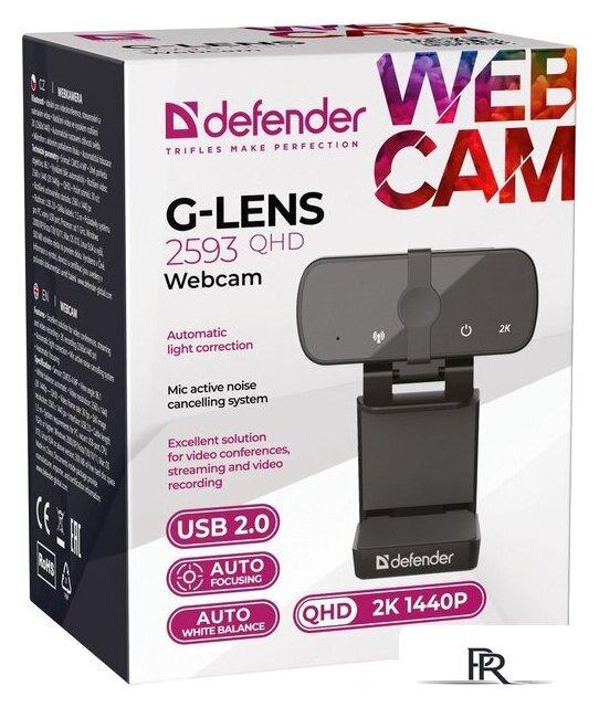 Веб-камера Defender G-lens 2593 - Изображение №7 — Интернет-магазин ПроЗаказ